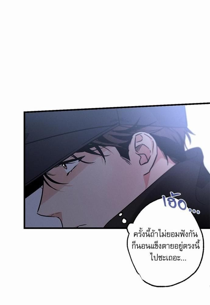 Love History Caused ตอนที่ 24097