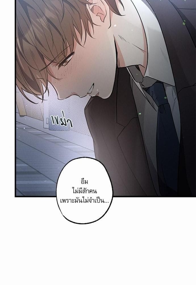 Love History Caused ตอนที่ 2504