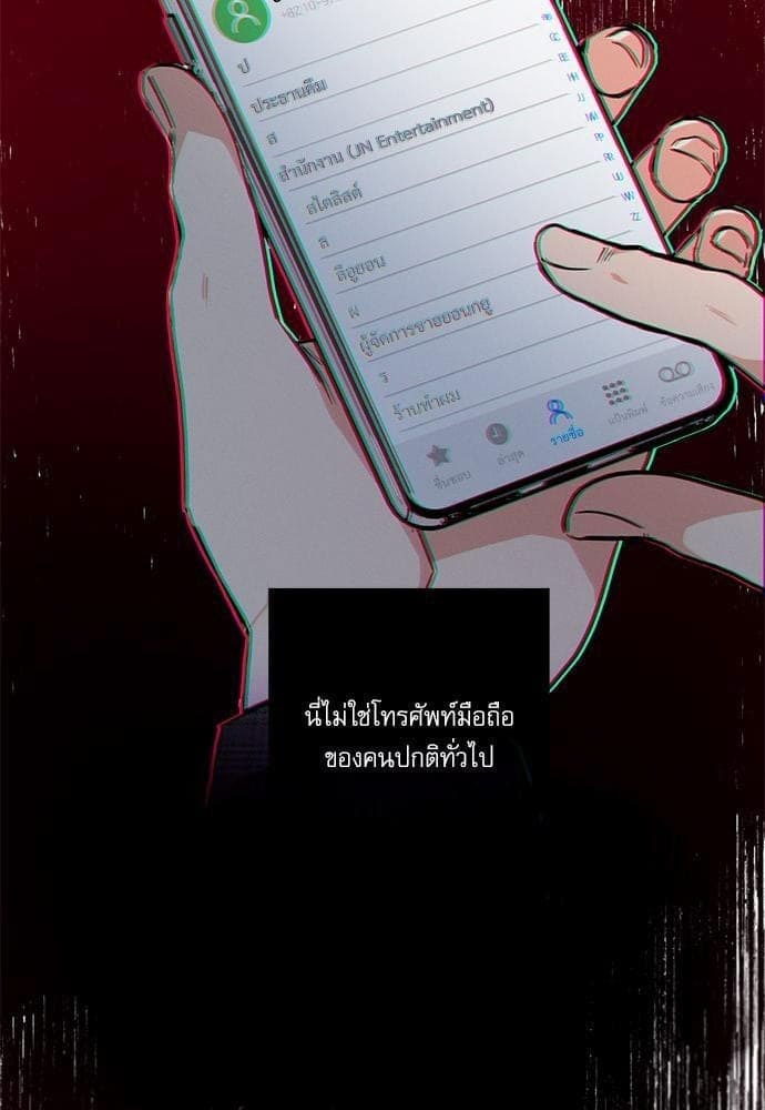 Love History Caused ตอนที่ 2511