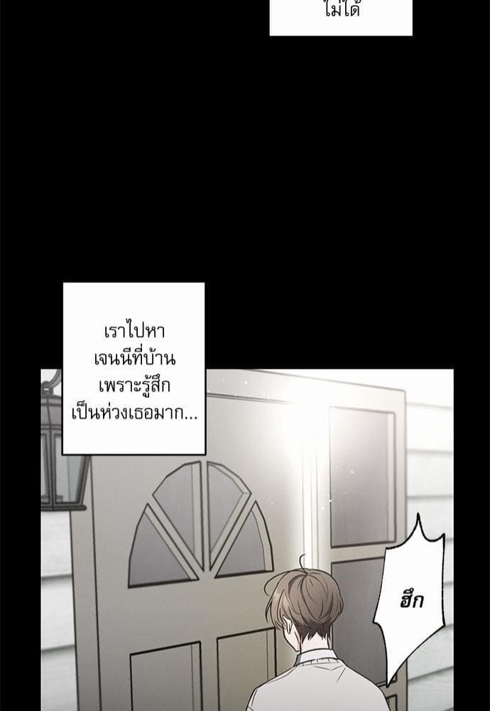 Love History Caused ตอนที่ 2540