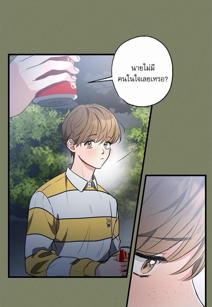 Love History Caused ตอนที่ 2555