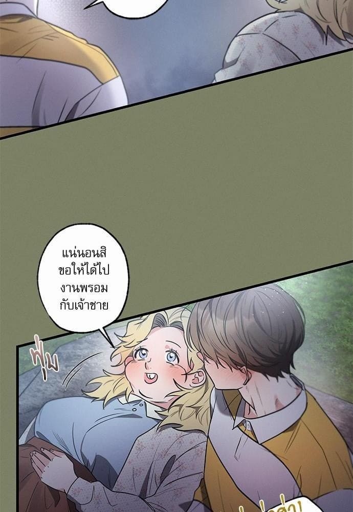 Love History Caused ตอนที่ 2565