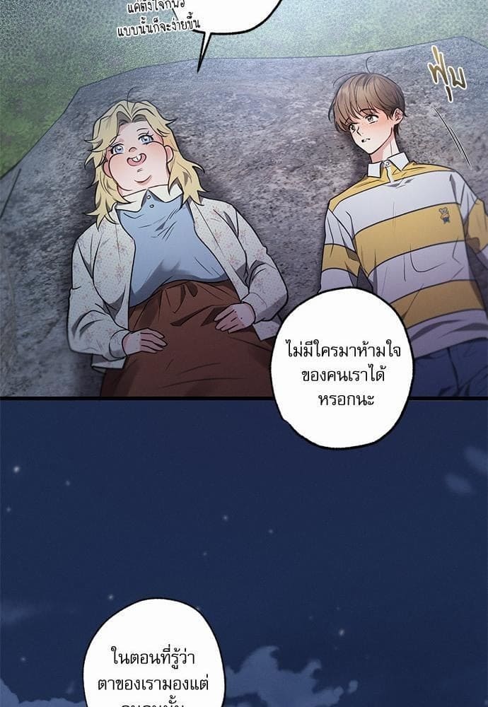 Love History Caused ตอนที่ 2568