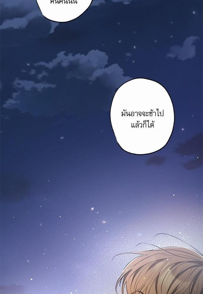 Love History Caused ตอนที่ 2569