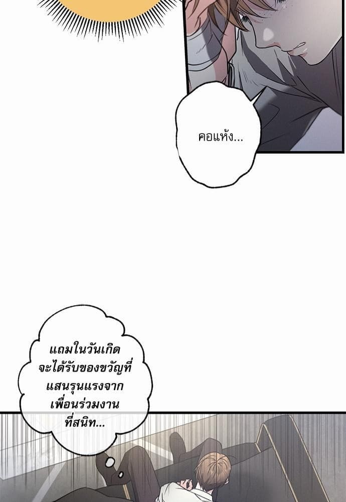 Love History Caused ตอนที่ 2580