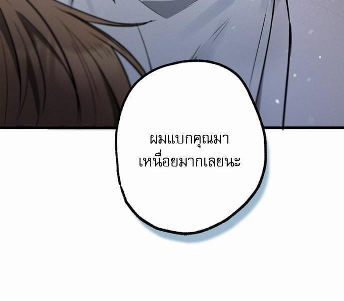 Love History Caused ตอนที่ 2589