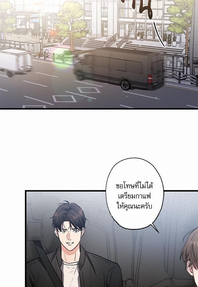 Love History Caused ตอนที่ 2608