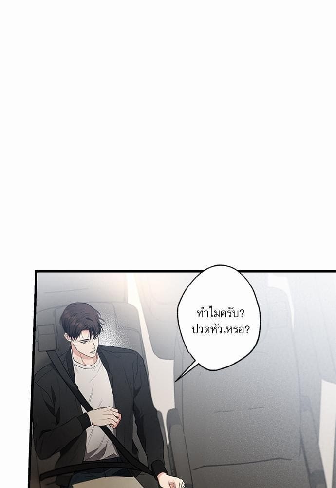 Love History Caused ตอนที่ 2620