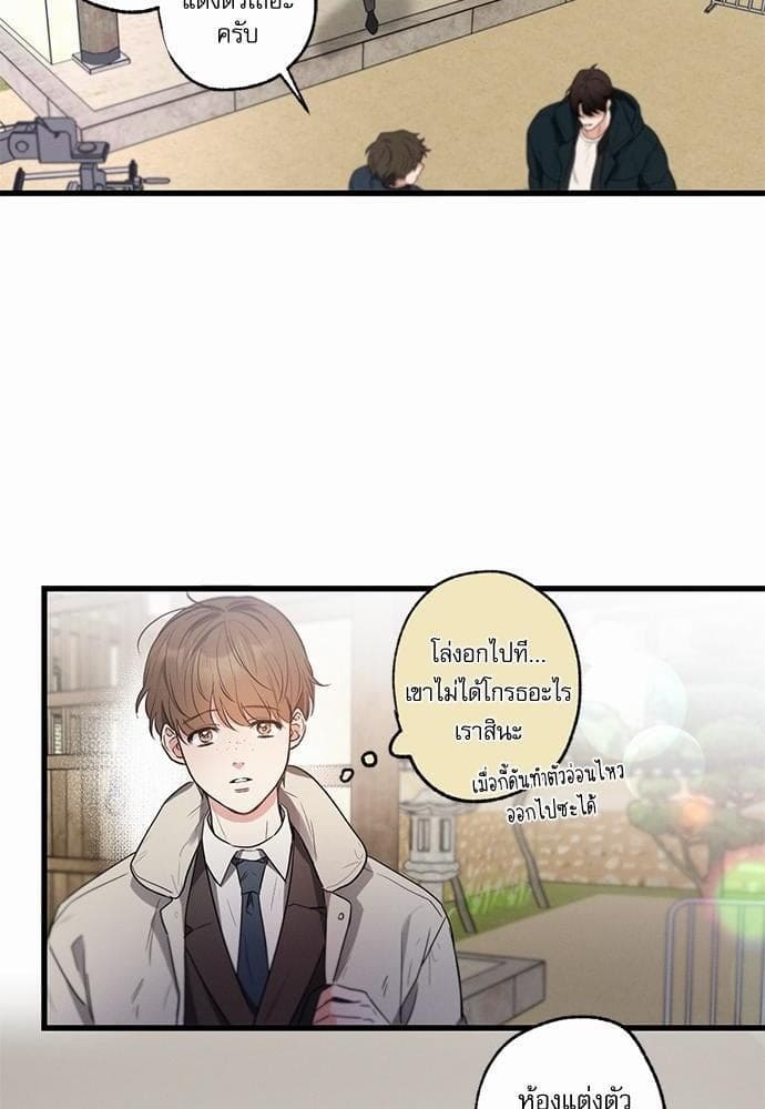 Love History Caused ตอนที่ 2639