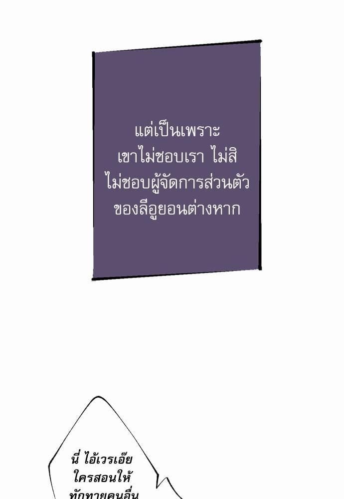 Love History Caused ตอนที่ 2658