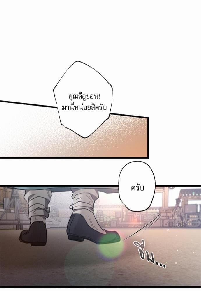 Love History Caused ตอนที่ 2681