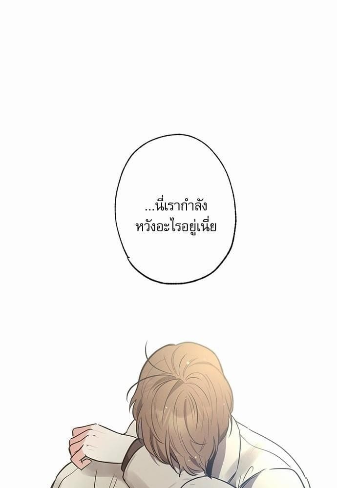 Love History Caused ตอนที่ 2687