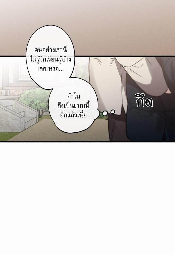 Love History Caused ตอนที่ 27002