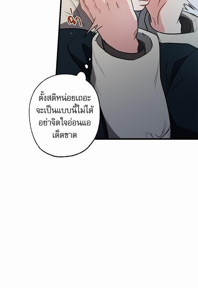 Love History Caused ตอนที่ 27004