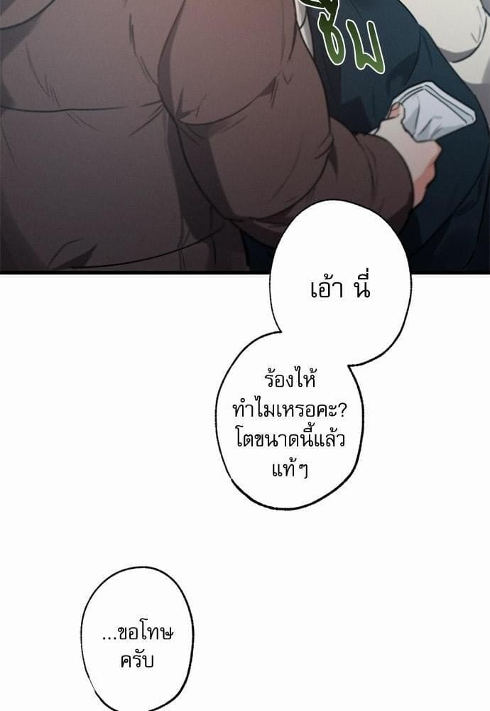 Love History Caused ตอนที่ 27006