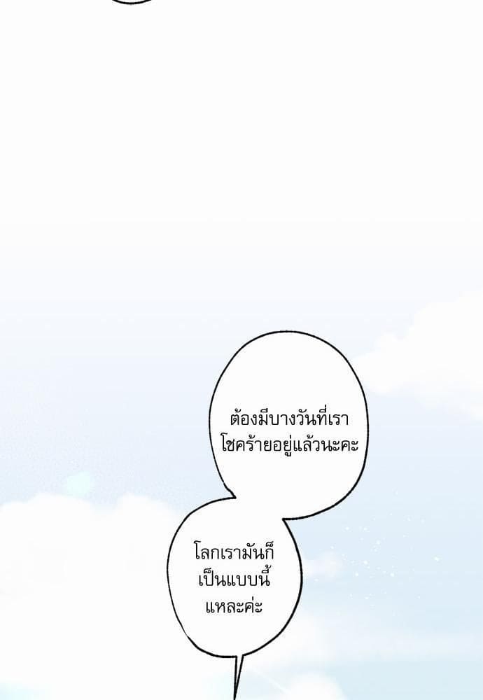 Love History Caused ตอนที่ 27007