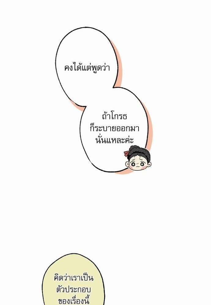 Love History Caused ตอนที่ 27010