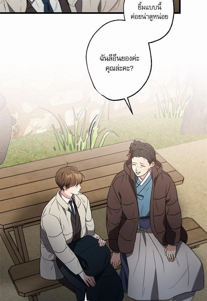 Love History Caused ตอนที่ 27017