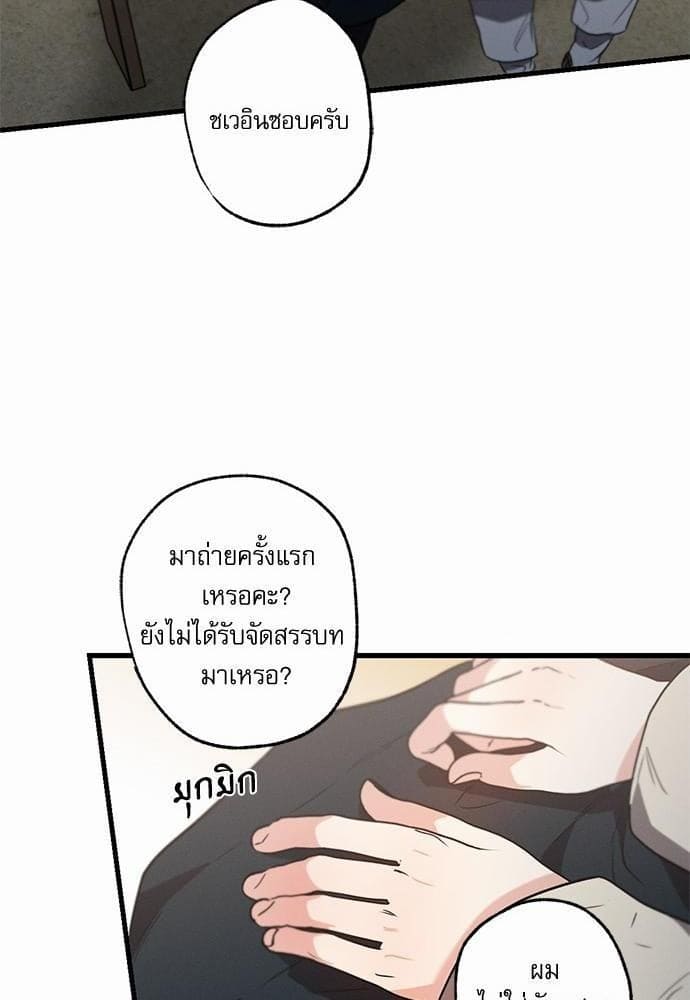 Love History Caused ตอนที่ 27018