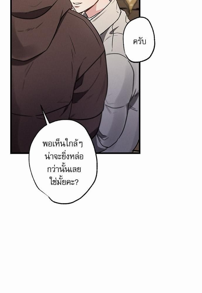 Love History Caused ตอนที่ 27025