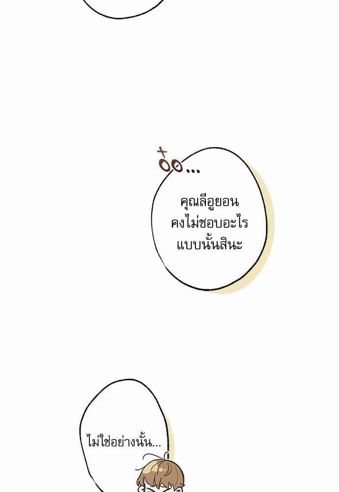 Love History Caused ตอนที่ 27027