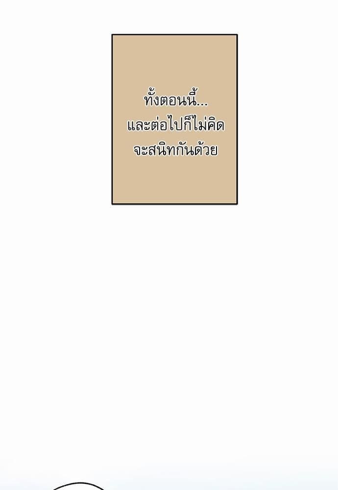 Love History Caused ตอนที่ 27029