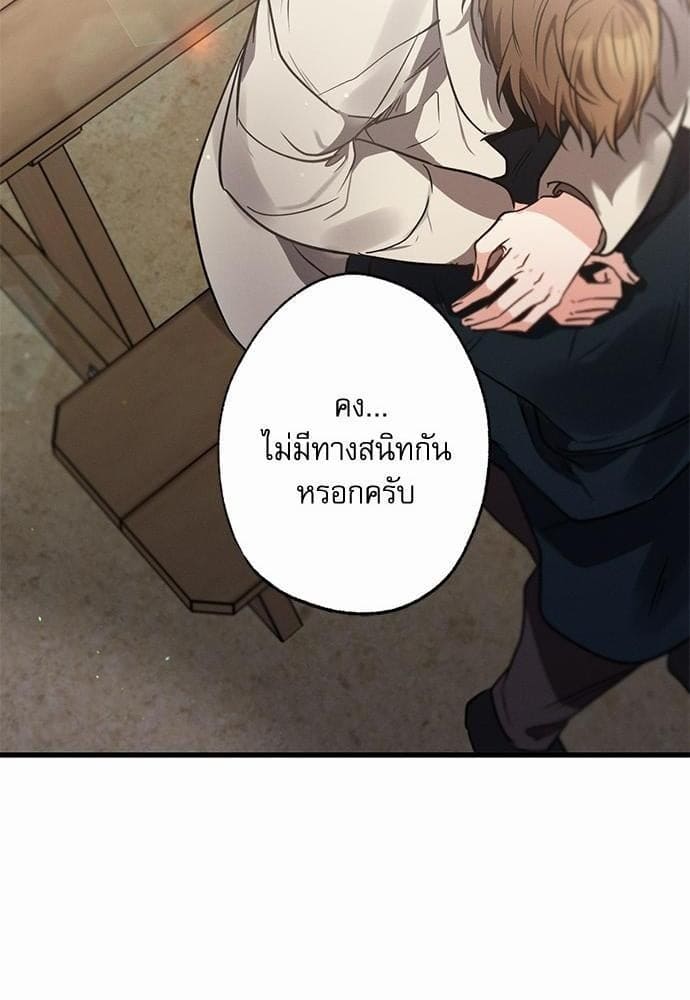 Love History Caused ตอนที่ 27034