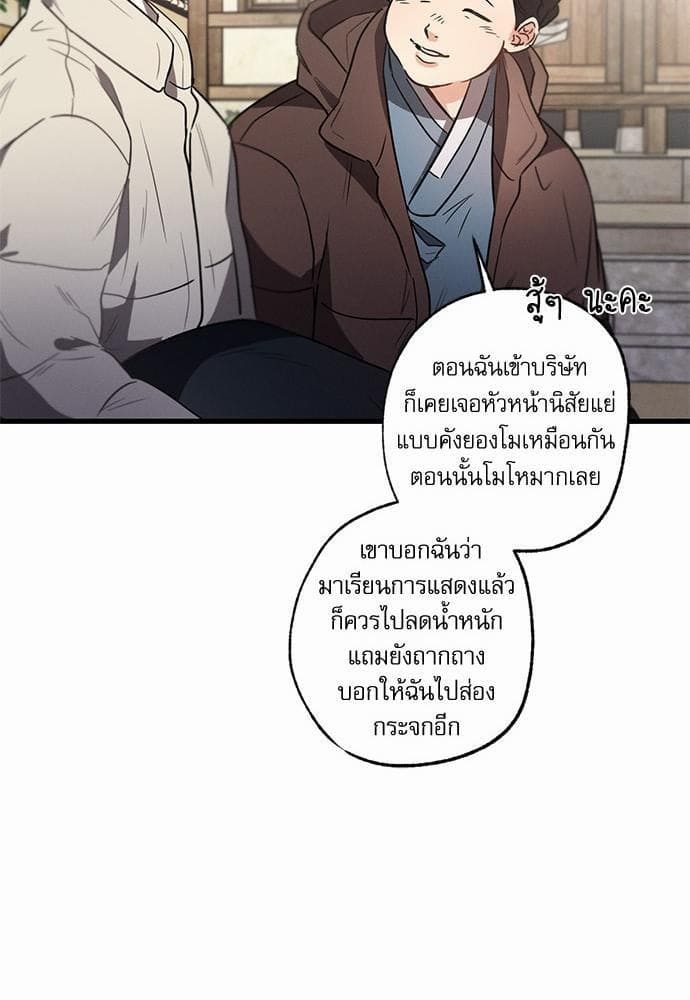 Love History Caused ตอนที่ 27037