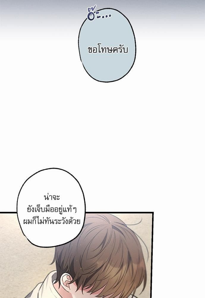 Love History Caused ตอนที่ 27053