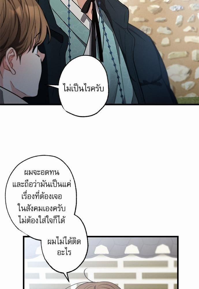 Love History Caused ตอนที่ 27061