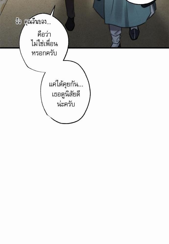 Love History Caused ตอนที่ 27064