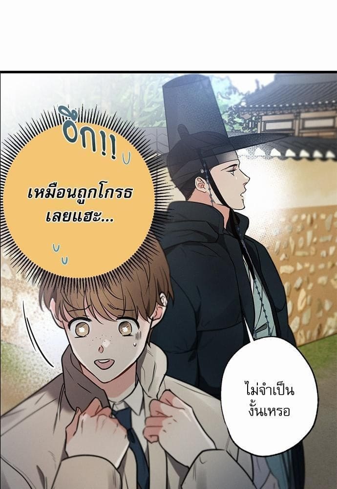 Love History Caused ตอนที่ 27065