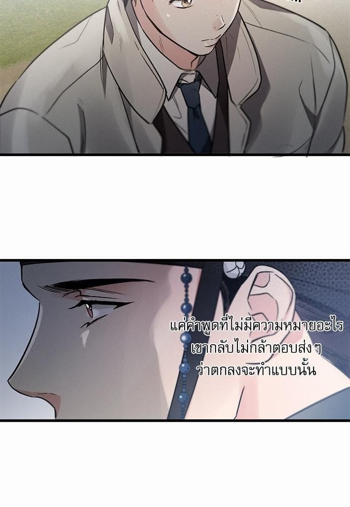 Love History Caused ตอนที่ 27075