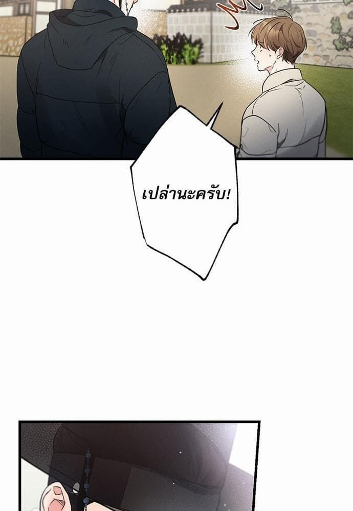 Love History Caused ตอนที่ 27077