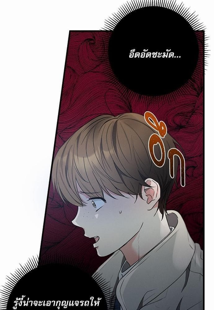 Love History Caused ตอนที่ 27079