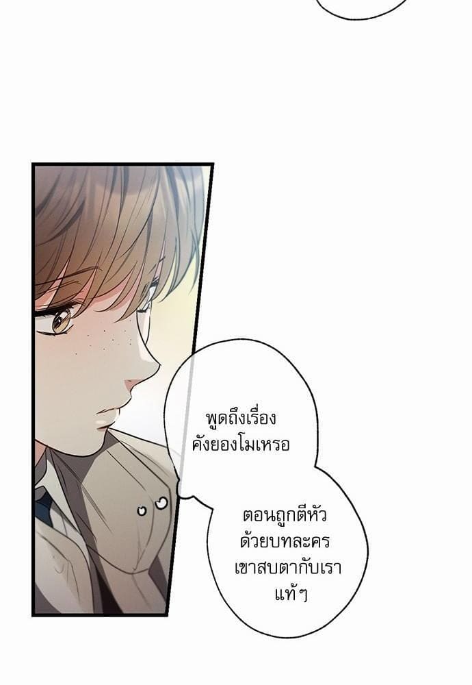 Love History Caused ตอนที่ 27082