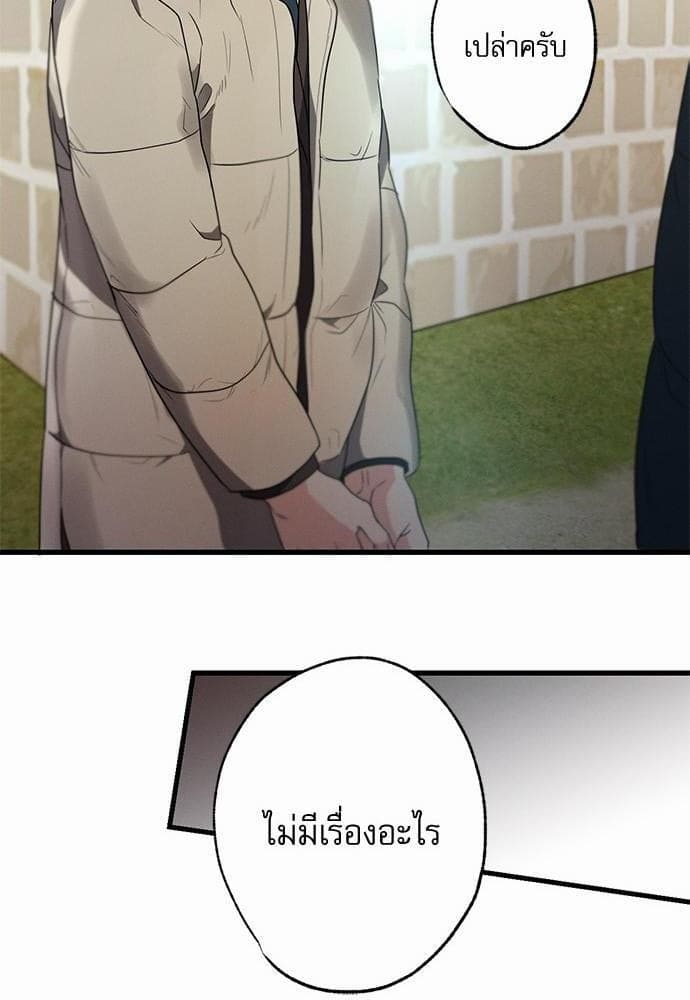 Love History Caused ตอนที่ 27086