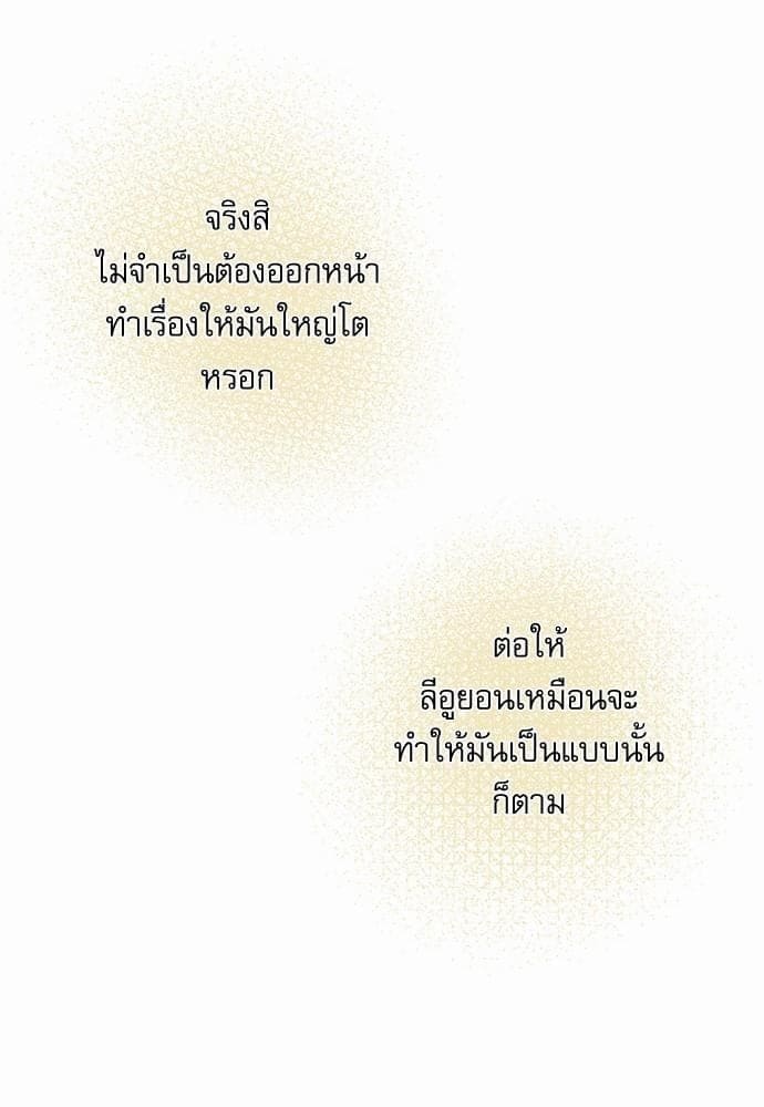 Love History Caused ตอนที่ 27087