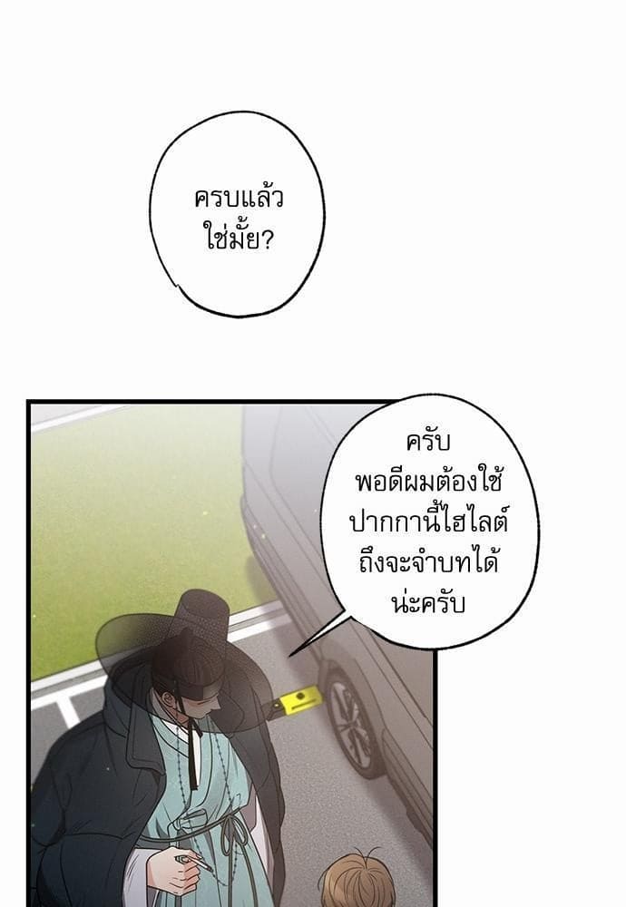 Love History Caused ตอนที่ 27089