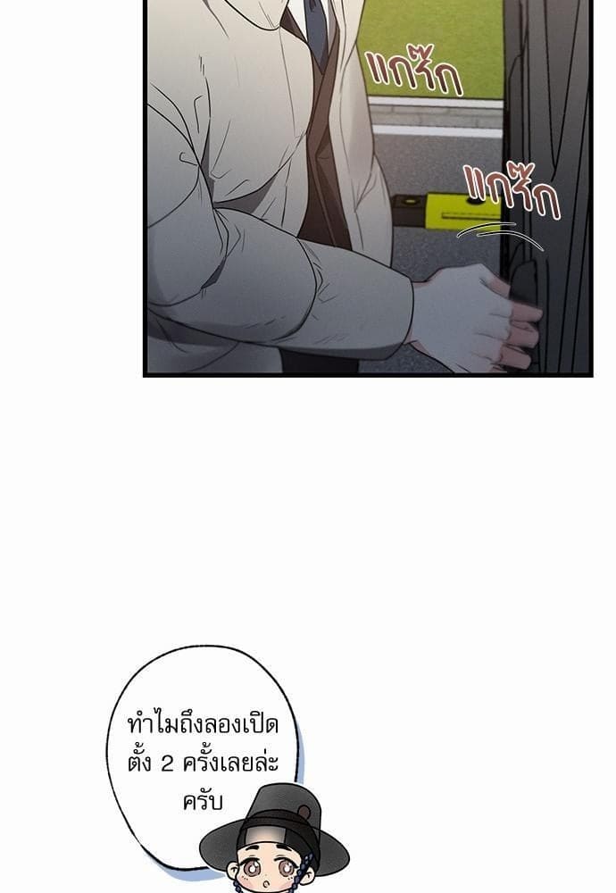 Love History Caused ตอนที่ 27091