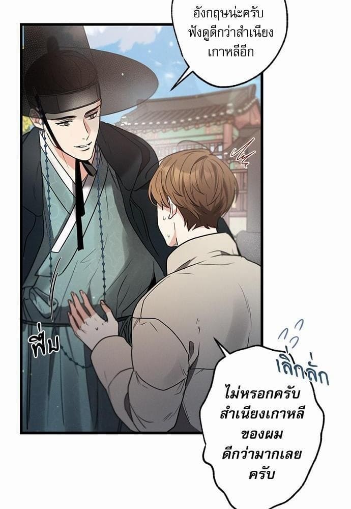 Love History Caused ตอนที่ 27094