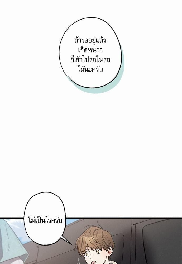 Love History Caused ตอนที่ 27097