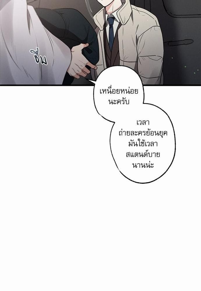 Love History Caused ตอนที่ 27098