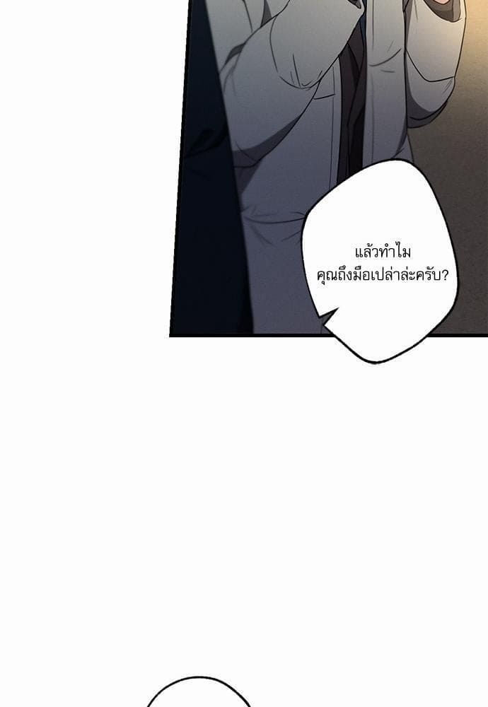 Love History Caused ตอนที่ 2817