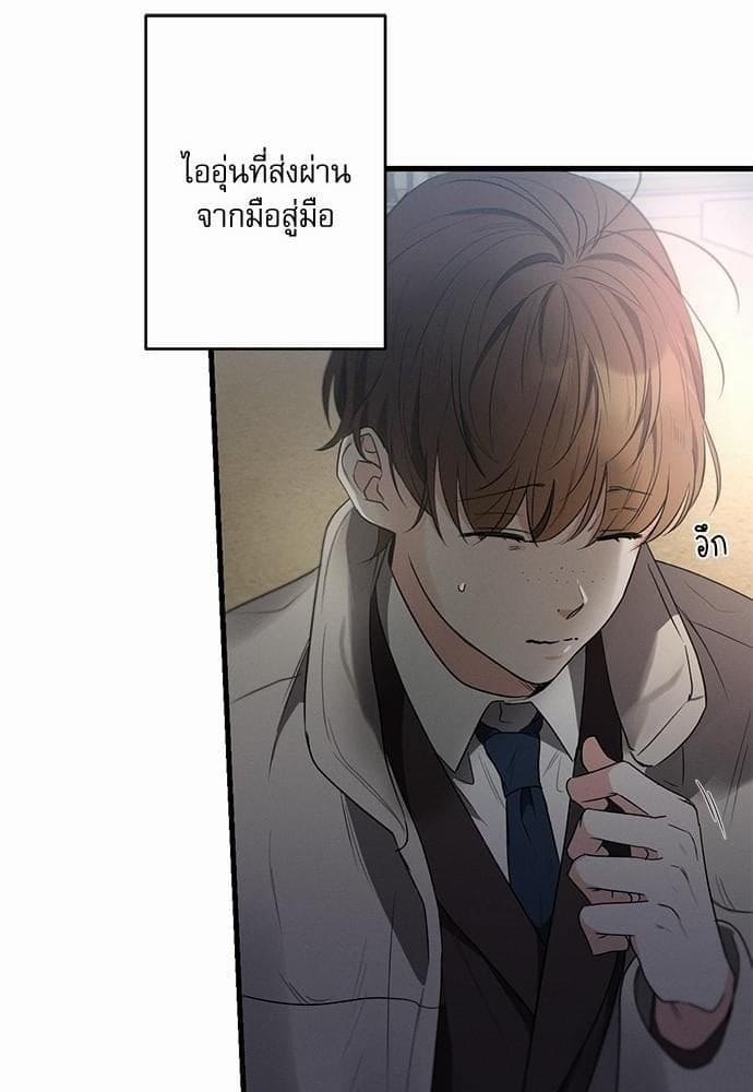 Love History Caused ตอนที่ 2825