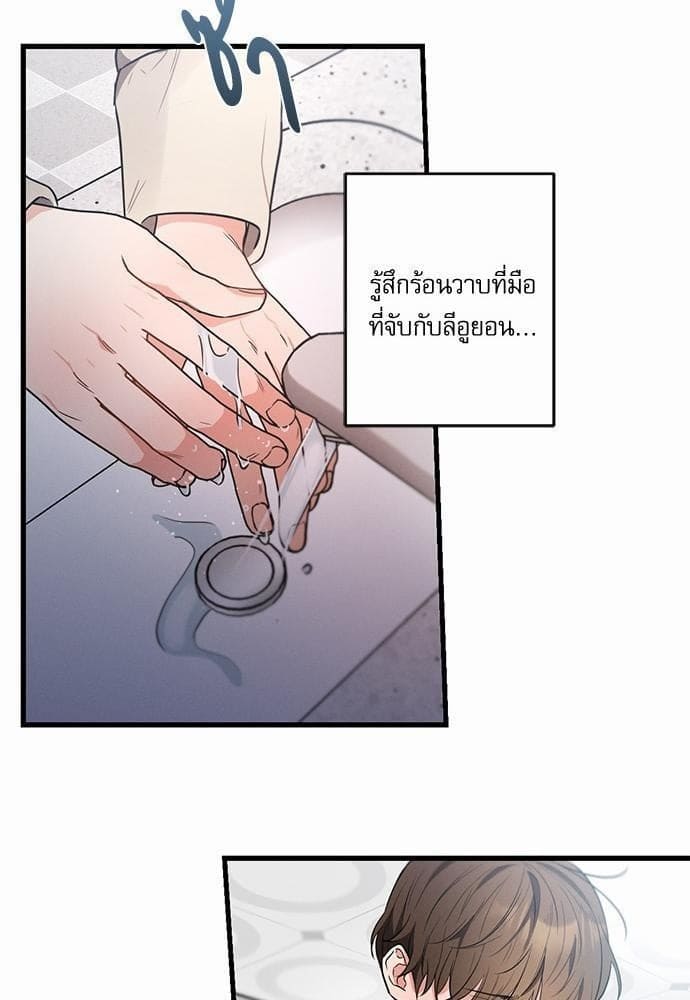 Love History Caused ตอนที่ 2850