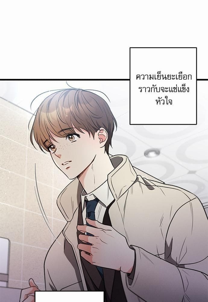 Love History Caused ตอนที่ 2854