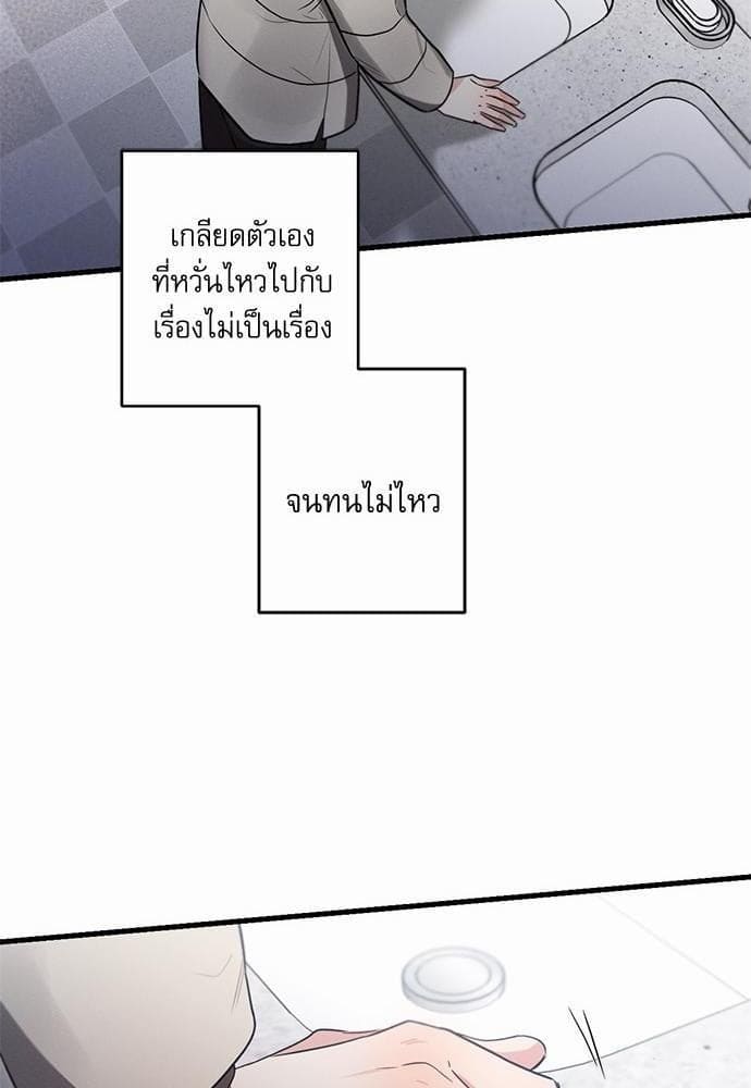 Love History Caused ตอนที่ 2857