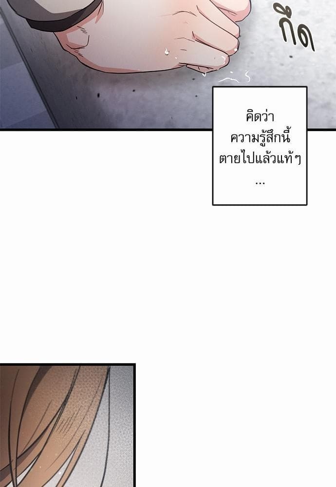 Love History Caused ตอนที่ 2858