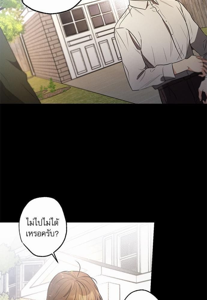 Love History Caused ตอนที่ 2866